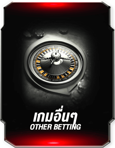 MAXX369-เกมออนไลน์