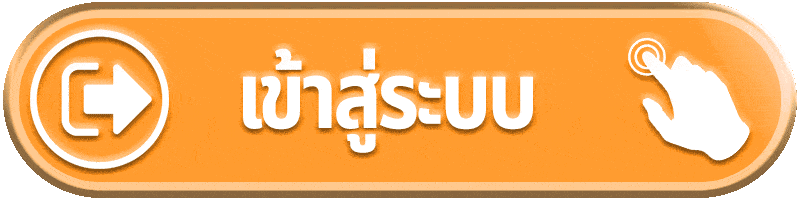 เข้าสู่ระบบ-maxx369